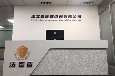 專業法律咨詢服務 守護您的權益，化解潛在風險