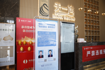 邢臺市“購房置業、律師同行”法律咨詢公益行動啟動，助力企業管理咨詢