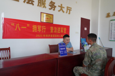 博羅縣退役軍人事務局開展“八一擁軍行 普法進軍營”雙擁共建活動
