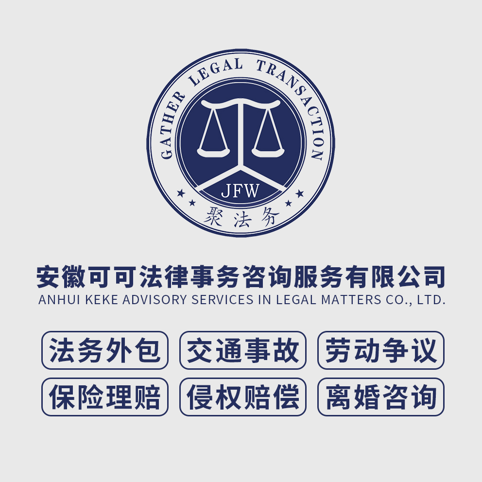 專業(yè)法律護航企業(yè)發(fā)展——鏡湖區(qū)綠地企業(yè)發(fā)展聯(lián)合會法律咨詢服務