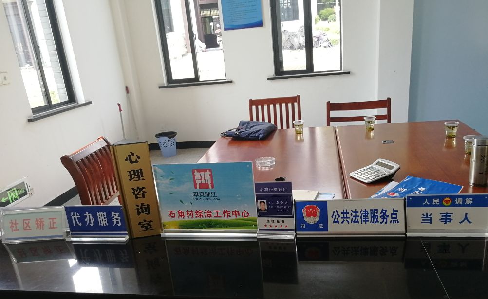 龍游篇 市場營銷策劃檢查紀實——衢江區(qū)第一檢查組見聞