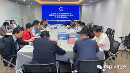 省司法廳第一督導(dǎo)組深入調(diào)研指導(dǎo)市法律服務(wù)行業(yè)專(zhuān)項(xiàng)治理工作