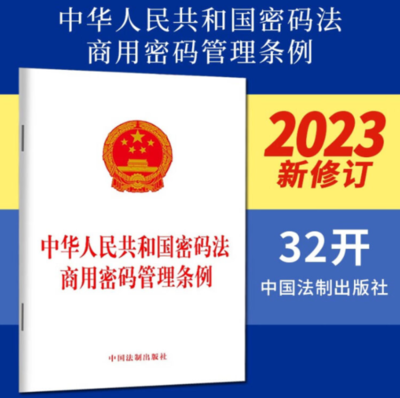 冰與火交融 2023年云、安全、數(shù)據(jù)的華麗轉(zhuǎn)身與市場(chǎng)營(yíng)銷(xiāo)新策略
