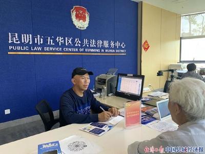 暢通法律援助通道，讓法律在企業(yè)管理中更有溫度