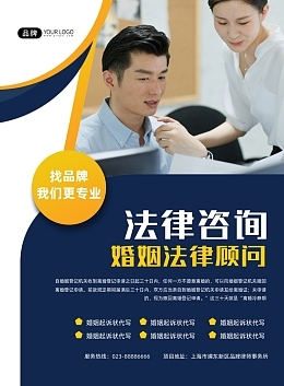 企業(yè)管理咨詢 法律視角下的戰(zhàn)略護(hù)航與合規(guī)保障