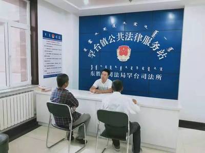 穩定和諧促發展 罕臺鎮司法所“建國70周年大慶”安保維穩工作與市場營銷協同共進