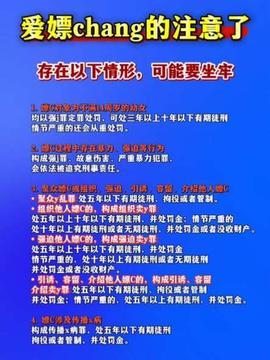拘留類型解析 行政、刑事與司法拘留的區別及期限