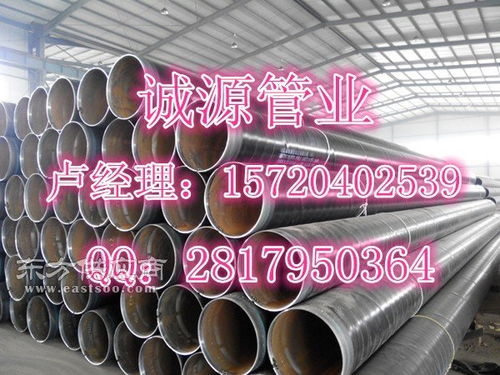 防腐環氧煤瀝青無縫鋼管 工業管道的堅實守護者